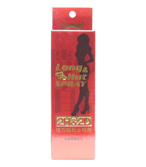 2H2D持久液經典版男性外用延時噴劑10ml