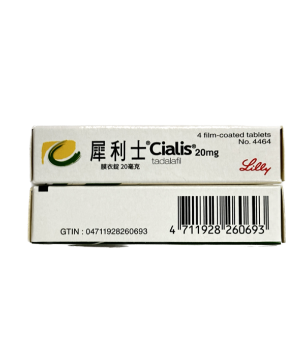 犀利士（Cialis）20mg 4顆入｜治療男性勃起功能障礙 美國禮來原廠正品：圖片 4