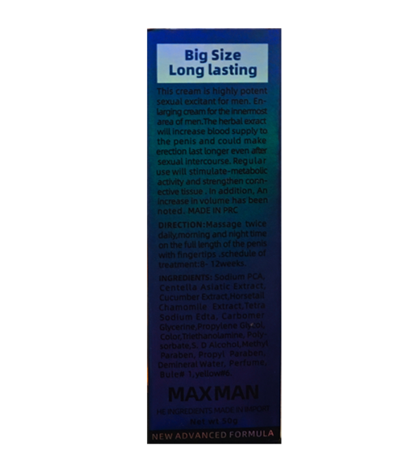 MAXMAN GEL 陰莖增大凝膠 | 藍色 延長性愛時間，提升勃起力度：圖片 2