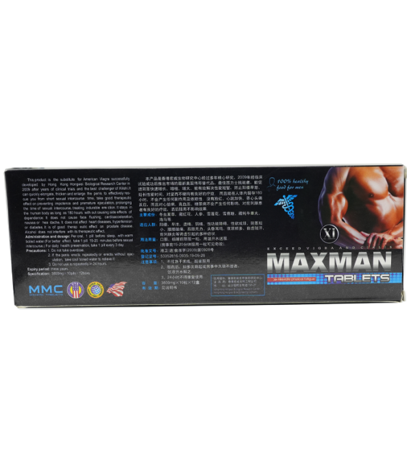 Maxman加強版 10顆裝 頂級配方 陰莖增大系列旗艦款：圖片 7
