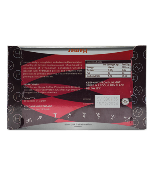 汗馬糖 馬來西亞Hamer Candy 無副作用 治療陽痿藥物  30顆一盒：圖片 2