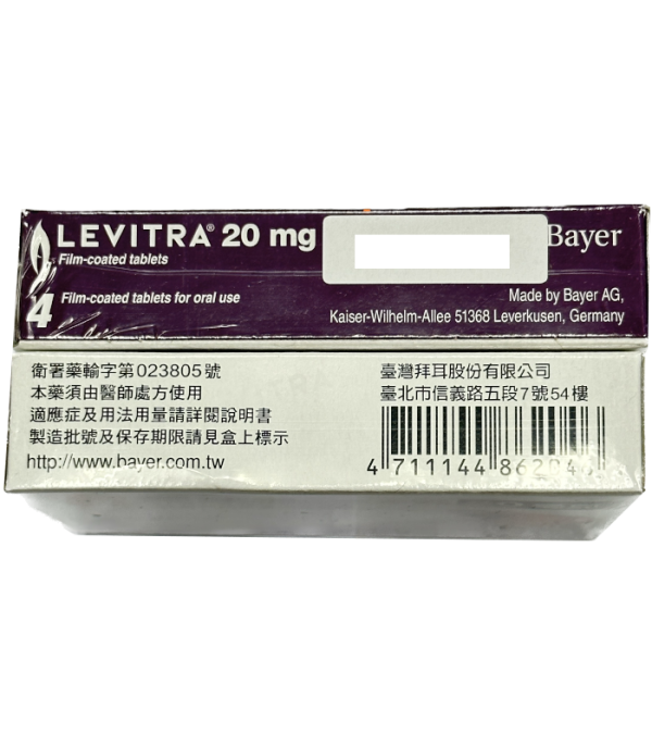 樂威壯膜衣錠 LEVITRA 20mg／4顆裝 改善勃起功能障礙（ED）【德國拜耳原廠】：圖片 3