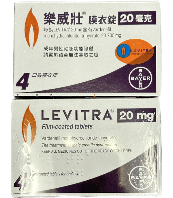 樂威壯膜衣錠 LEVITRA 20mg／4顆裝 改善勃起功能障礙（ED）【德國拜耳原廠】：圖片 4