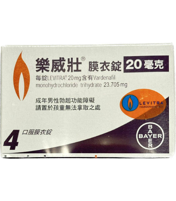 樂威壯膜衣錠 LEVITRA 20mg／4顆裝 改善勃起功能障礙（ED）【德國拜耳原廠】