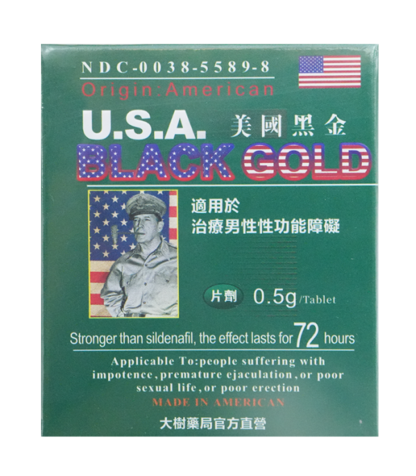 第三代美國黑金(USA Black Gold)-防偽碼認證 原廠進口正品：圖片 2